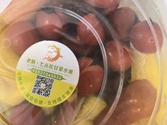 -老炳·七丛松甘草水果