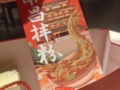 -千百味红餐厅·非遗江西菜(绿地双子塔总店)