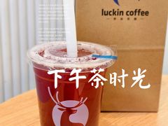 -瑞幸咖啡(长宁来福士B1层店)