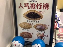 -铭果屋·铜锣烧专卖店(南京创始店)