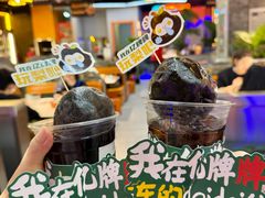 -亿牌牌东北烧烤(博物馆旗舰店)