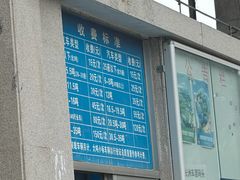 -长洲岛