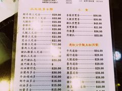 菜单-义顺牛奶公司(庇利金街店)