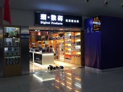 -乌鲁木齐天山国际机场-T3航站楼