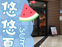 -星巴克(温州龙湾万达店)