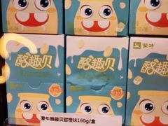 -嗨特购HitGoo(西站食宝街店)