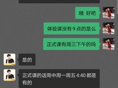 -猴有戏教育戏剧·音乐剧·主持口才·演讲朗诵辩论(环球港华师大校区)