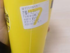 -7分甜(江宁万达店)