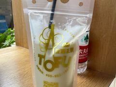 -品腐记·豆腐王朝(老门东总店)