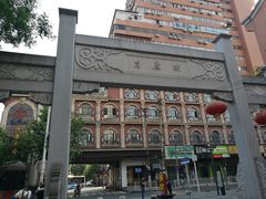 -吉庆街美食广场