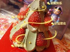 -好利来(乐堤港店)