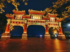 -星湖旅游景区七星岩