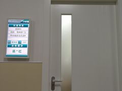 -上海市皮肤病医院(武夷路院区)
