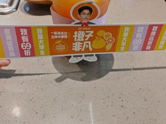 -海底捞火锅(江南盛天地店)
