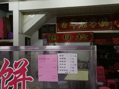 -胡荣泉