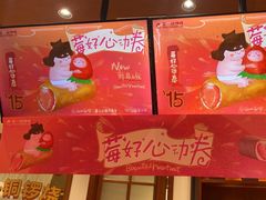 -辛一·铜锣烧(鸿寿坊店)