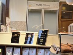 -VERIE BAKEHOUSE