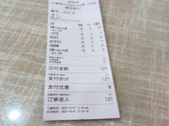 -大嘻咹biangbiang面(历史博物馆店)