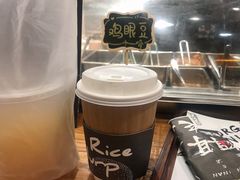 滇木桃汁-饵块食光·云南有机手作饵块