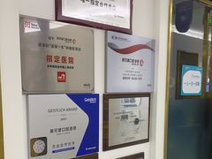 -美可普口腔医院(东街分店)