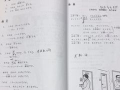 -千秋未来日韩语(天府五街校区)