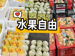 -西郊国际农产品交易中心