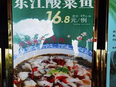 -东江渔村·古典园林·30年粤菜老字号(太和店)