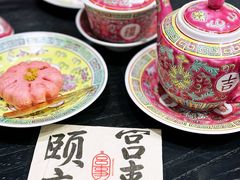 -宫事颐庭·老佛爷贵寿下午茶(颐和园店)