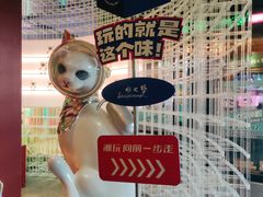 -水之梦(黄浦店)