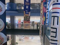 -天虹购物中心(石路店)