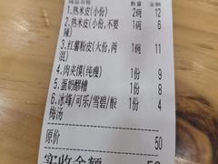 -张明富面皮店(东大街店)