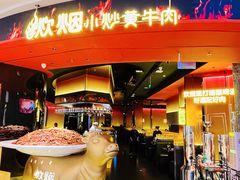 -炊烟小炒黄牛肉(浦东世纪汇店)