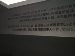 -张之洞与武汉博物馆