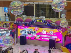 -铜锣湾国际购物中心