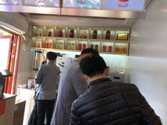 -鸡鸣赐茶(鸡鸣寺路店)