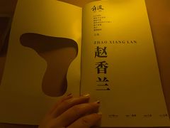 -绯の叶馆桌游剧本杀(虹桥涟泉大江户店)