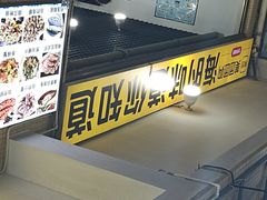 -海之鲜大排档(东山海鲜金銮湾店)
