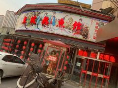 -东坡熬鱼馆(天泰路店)
