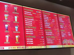 -LELECHA乐乐茶(美罗城店)