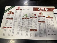 菜单-新梅居(宁海东路店)