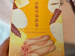 -金悦轩海鲜酒家(拱北店)