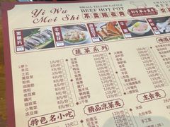 -刘少华贵州小黄牛·鲜牛肉火锅(总店)