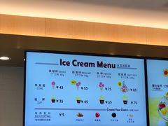 -哈根达斯(深圳海岸城店)
