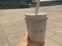 -卡旺卡(合肥环球金融广场店)