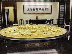 -梅龙镇酒家(南京西路总店)