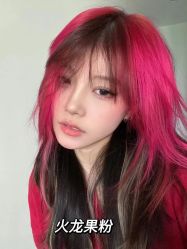 -藤野造型烫发染发