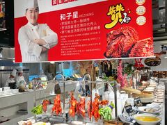 -裕龙汤泉
