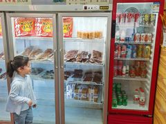 -鸿运兔·手撕烤兔(天府广场店)