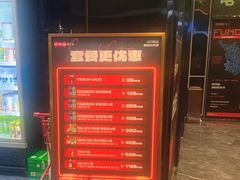 -欢乐迪KTV(南京夫子庙三山街店)