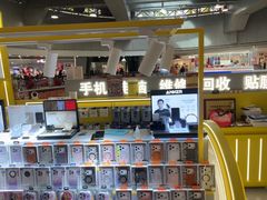 -乐邦快修手机电脑维修回收(打浦桥日月光店)